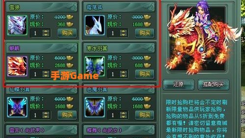神魔遮天