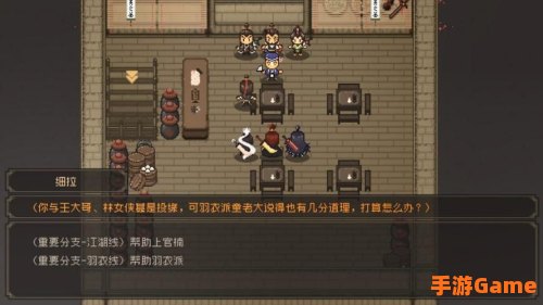 苍龙逐日攻略