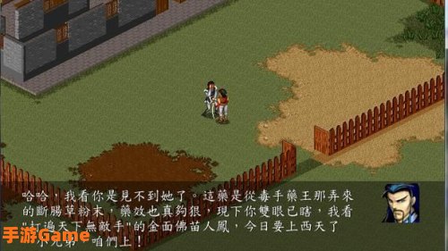 苍龙逐日攻略
