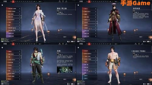 武魂私服