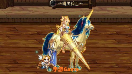 dnf独角兽