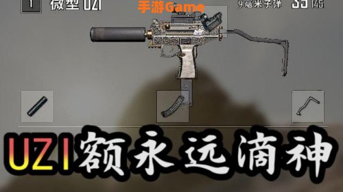 乌兹永远的神什么梗