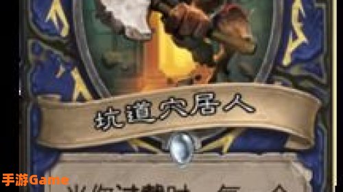 炉石传说萨满