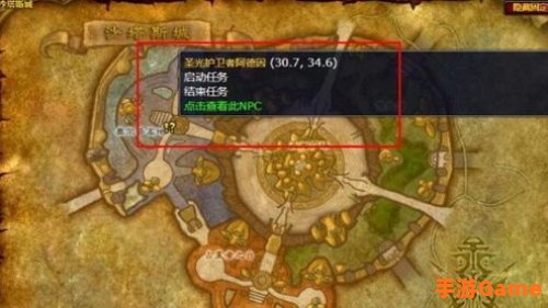 基尔加丹印记