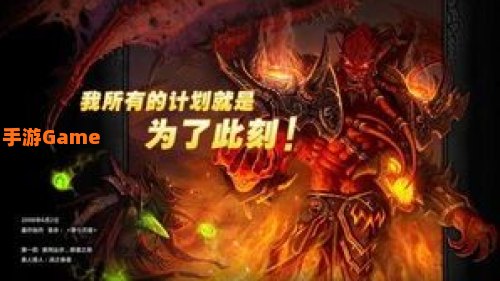 基尔加丹印记