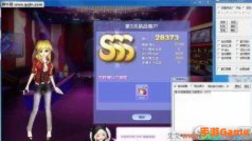炫舞外挂网