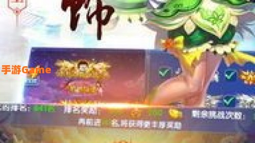 仙灵幻境手游