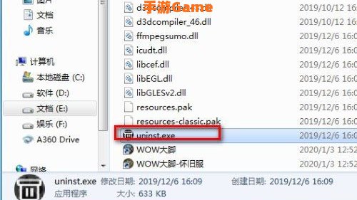 大脚插件怎么删除