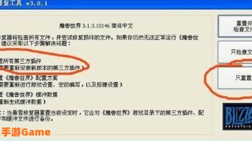 大脚插件怎么删除