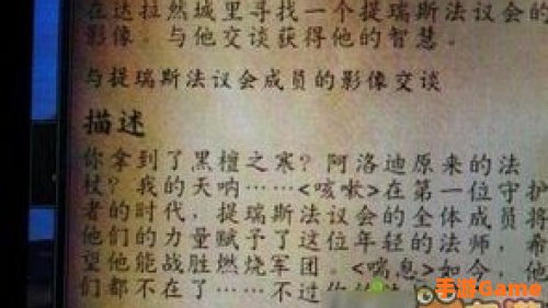 黑檀之寒的回忆