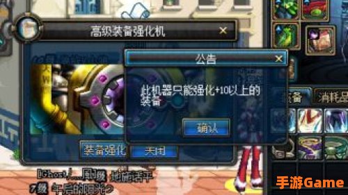 dnf高级炉岩碳