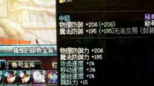 dnf高级炉岩碳