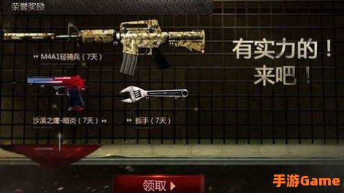 cf精英军火库