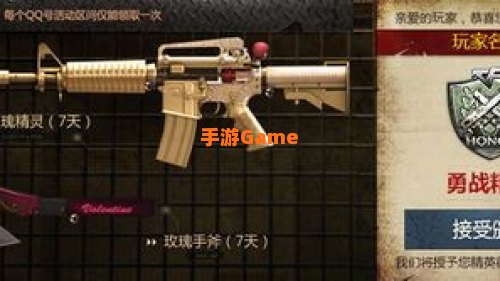 cf精英军火库