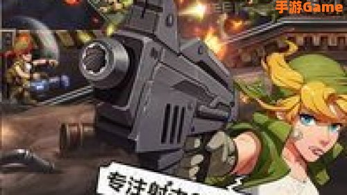 合金弹头8