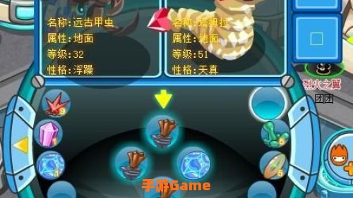 赛尔号融合精灵大全