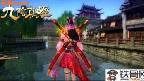九阴真经武器开光