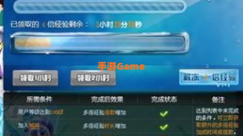 qq飞车加成