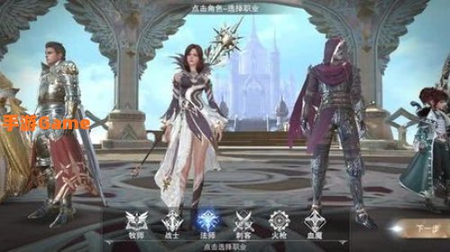 新神魔大陆手游哪个职业厉害