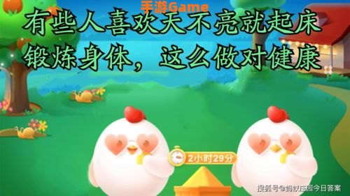 有些人喜欢天不亮就起床锻炼身体