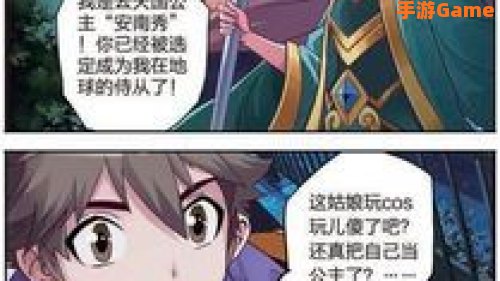 北北北砂禁慢天堂 云缨图片