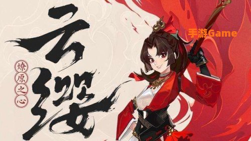 北北北砂禁慢天堂 云缨图片