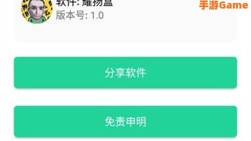 耀阳盒下载