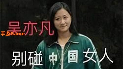 吴签是什么梗啥意思