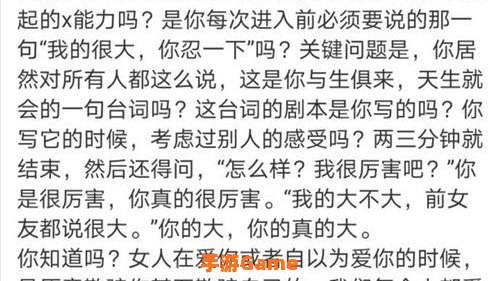 吴签是什么梗啥意思