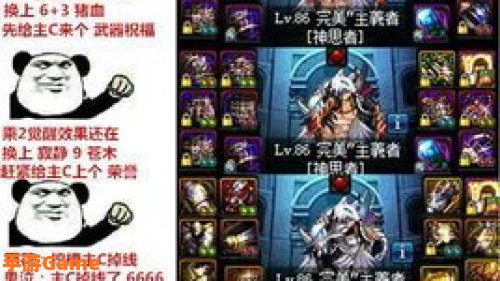 假猪套天下第一