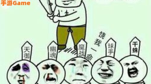 假猪套天下第一