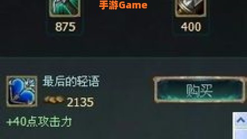 瑞文出装