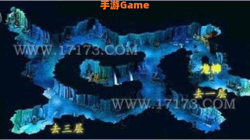 梦幻西游龙窟地图