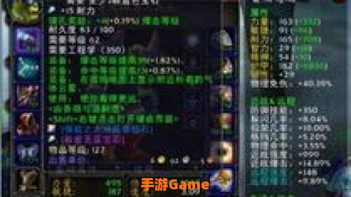使魔兽