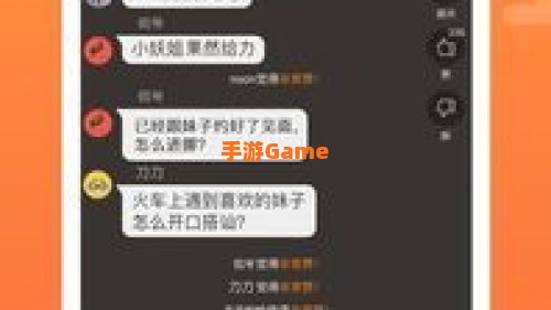 坏男孩软件