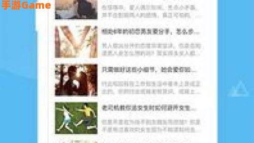 坏男孩软件