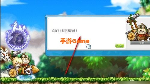 冒险岛骑兽任务