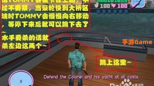 狭盗飞车的秘籍