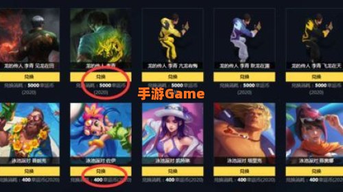 英雄联盟抽奖