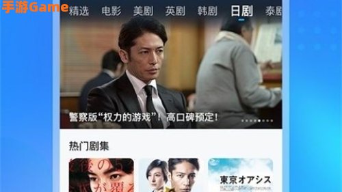 免费观看视频APP