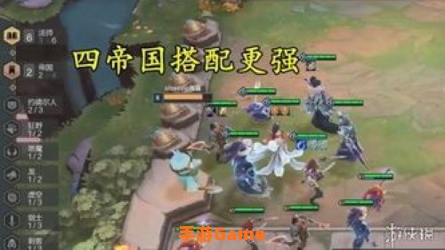 云顶之奕攻略