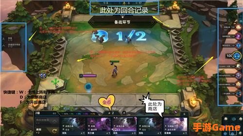 云顶之奕攻略