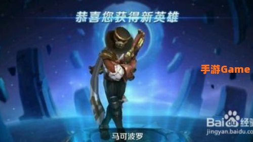 马可波罗介绍