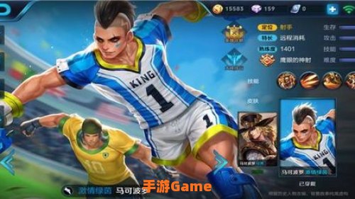 马可波罗介绍