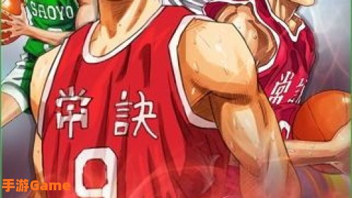 大灌篮下载