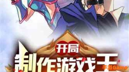 补魔的黑蔷薇