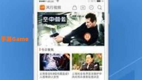 风行电影软件下载