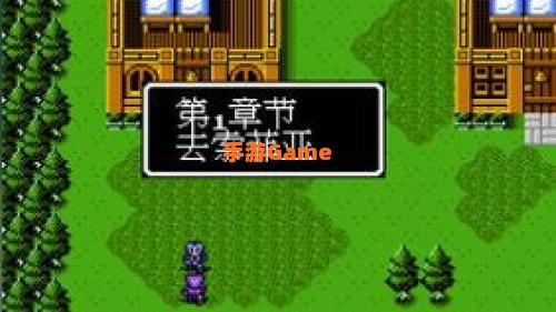 圣火徽章外传下载