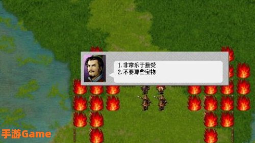 曹操传全宝物