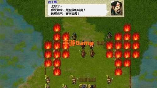 曹操传全宝物